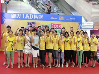 南京唯美L&D陶藝大賽完美綻放