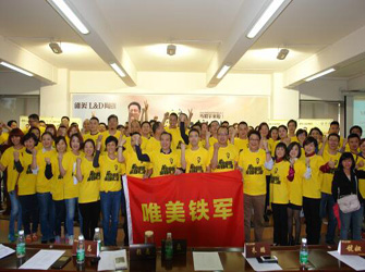 4.18四川省級(jí)聯(lián)動(dòng)促銷啟動(dòng)會(huì)成功召開