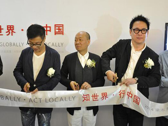 唯美L&D陶瓷攜手梁志天設計巡展深圳站盛大開啟