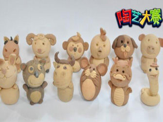 陶藝大賽吉祥公仔發布，獻禮婦女節！