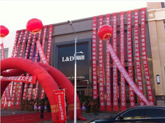 赤峰唯美L&D陶瓷2000㎡旗艦店盛裝起航