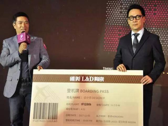 頭條 | 唯美L&D陶瓷正式牽手梁志天2017“設(shè)計源 世界觀”全球巡回論壇