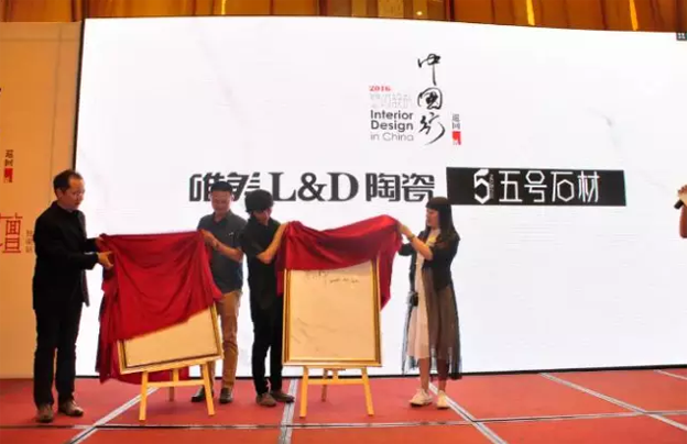 攜手琚賓、賴亞楠 唯美L&D陶瓷探尋設計走進昆明