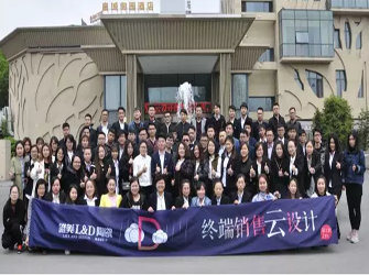 高效速成，“云”設(shè)計成就銷售力 ——唯美 L&D 陶瓷終端銷售“云”設(shè)計第二期應(yīng)用技能培訓(xùn)班畢業(yè)啦！