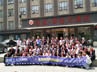 助力提升，贏跑終端 ——唯美L&D陶瓷首期“365+”精英訓(xùn)練營(yíng)于成都順利舉行