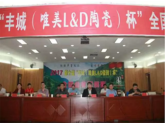 “棋圣”聶衛平親臨，“豐城唯美L&D陶瓷杯”全國業余圍棋賽