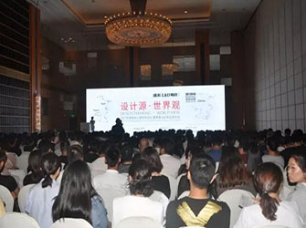 呼和浩特站 | “設計源?世界觀” 2017年度精英人物全國巡禮暨唯美L&D陶瓷包豪斯新品發布會圓滿落幕