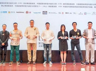 中山站 | 唯美L&D陶瓷攜手設(shè)計(jì)名師劉道華、趙益平與廣東設(shè)計(jì)師共話設(shè)計(jì)