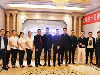 2017年“室內(nèi)設(shè)計·中國行”重慶站活動圓滿結(jié)束