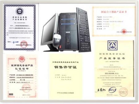 轉(zhuǎn)型長城 國企戰(zhàn)略轉(zhuǎn)型使長城電腦“做大、做強”